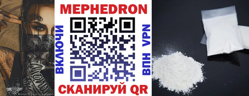 Продажа наркотиков Волгореченск Амфетамин КОКАИН Мефедрон Канабис ТГК ГАШИШ