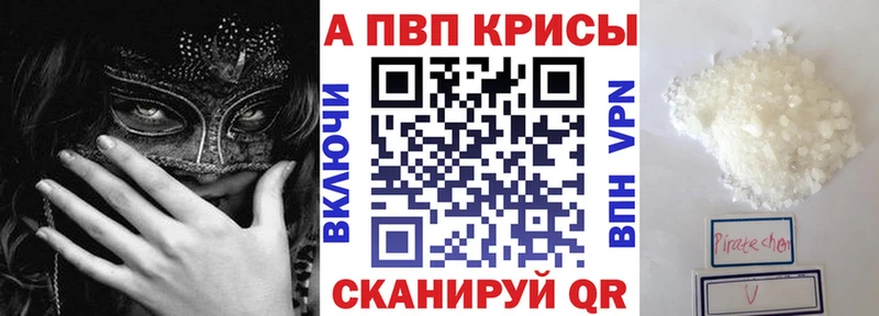 blacksprut   Волгореченск  Alpha-PVP Соль  дарнет шоп 