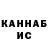 Кетамин ketamine Stim Chik