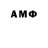 АМФЕТАМИН VHQ PUNKANARCHIST90