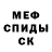 Метадон мёд Kirill Gorbatenkov