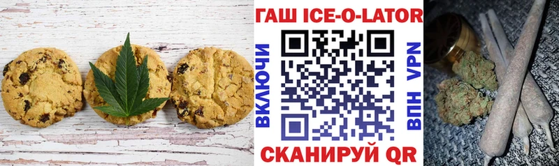 Cannafood марихуана  Волгореченск 