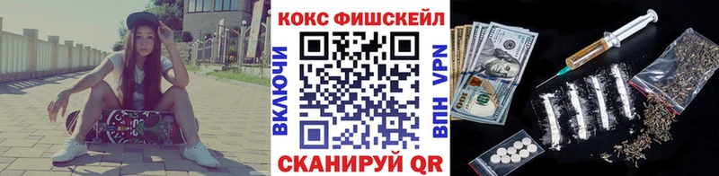где купить наркоту Волгореченск КОКАИН Колумбийский