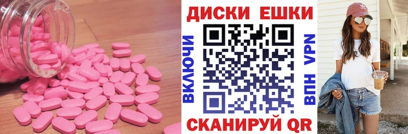 Ecstasy 280мг  ОМГ ОМГ ссылка  Волгореченск 