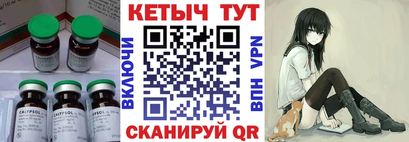 КЕТАМИН VHQ Волгореченск