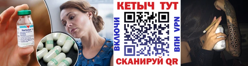 ОМГ ОМГ как зайти  Волгореченск  Кетамин ketamine  где купить наркотик 