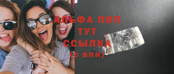 дистиллят марихуана Белокуриха