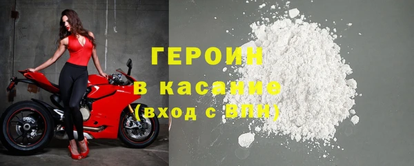 героин Беломорск