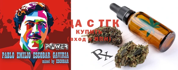 дистиллят марихуана Белокуриха
