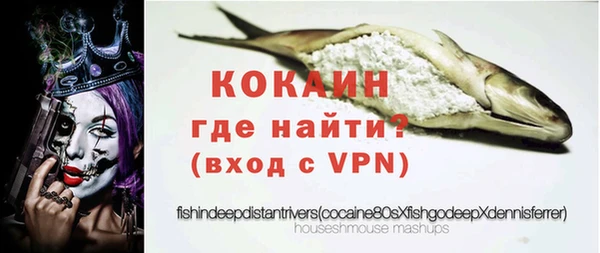 мефедрон VHQ Балабаново