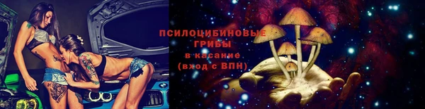 дистиллят марихуана Белокуриха