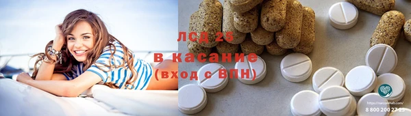дистиллят марихуана Белокуриха