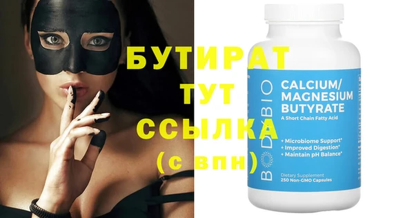 гидропоника Белоозёрский