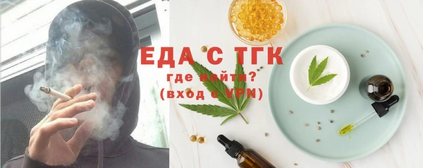 героин Беломорск