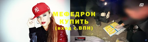 spice Снежногорск