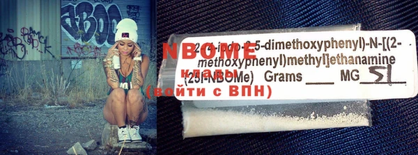 героин Беломорск