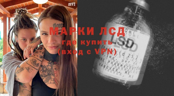 героин Беломорск