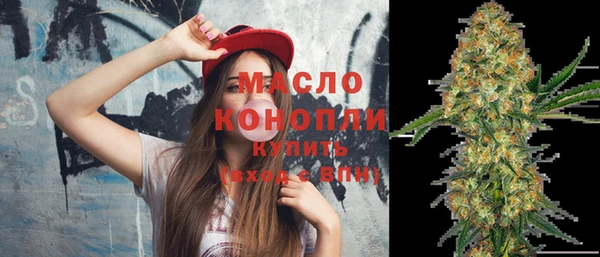 героин Беломорск