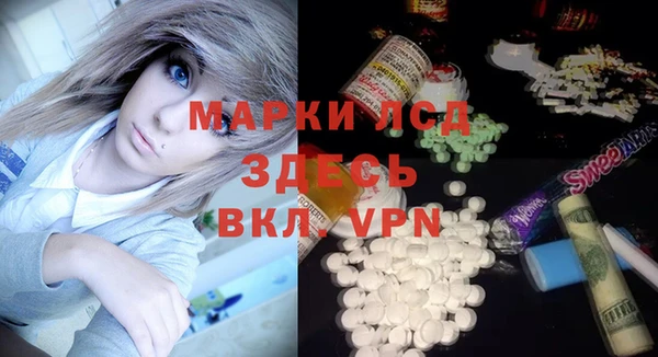 дистиллят марихуана Белокуриха