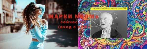 дистиллят марихуана Белокуриха