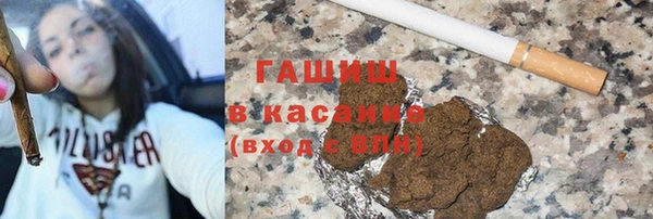 героин Беломорск