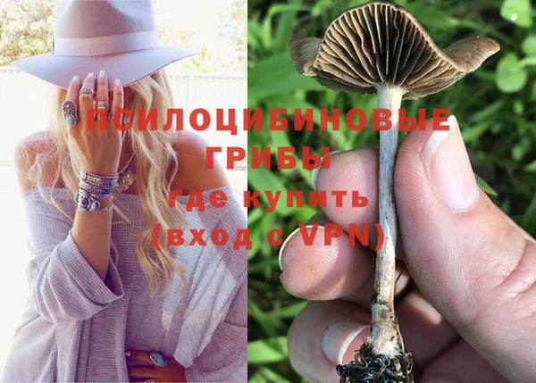 дистиллят марихуана Белокуриха