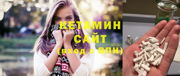 дистиллят марихуана Белокуриха