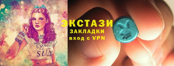 дистиллят марихуана Белокуриха