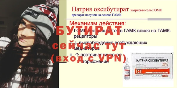 дистиллят марихуана Белокуриха
