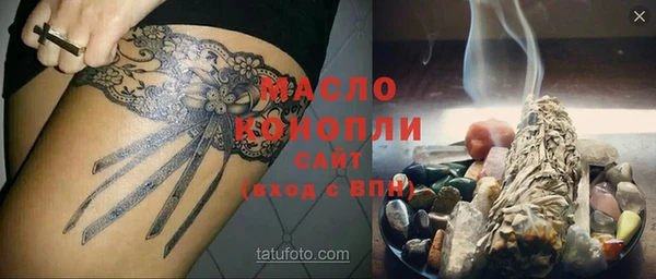 дистиллят марихуана Белокуриха