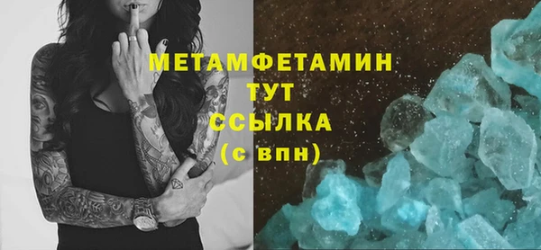 дистиллят марихуана Белокуриха