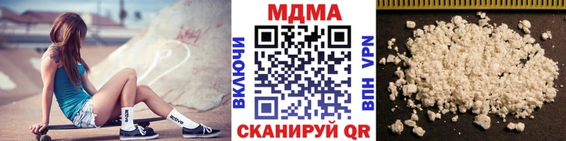 цена   Волгореченск  МДМА crystal 