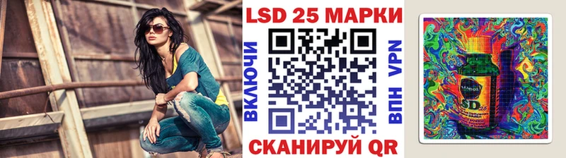 Наркотические марки 1,8мг  Волгореченск 