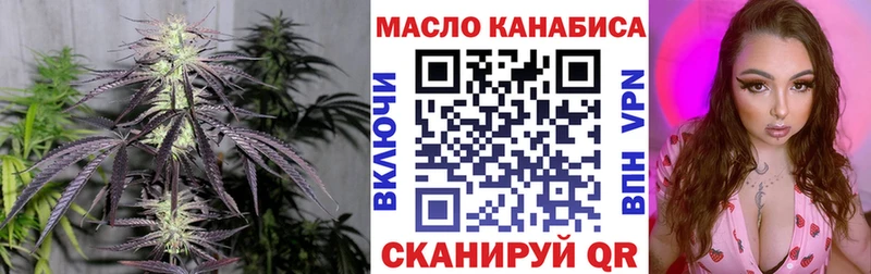 где можно купить наркотик  Волгореченск  Дистиллят ТГК гашишное масло 